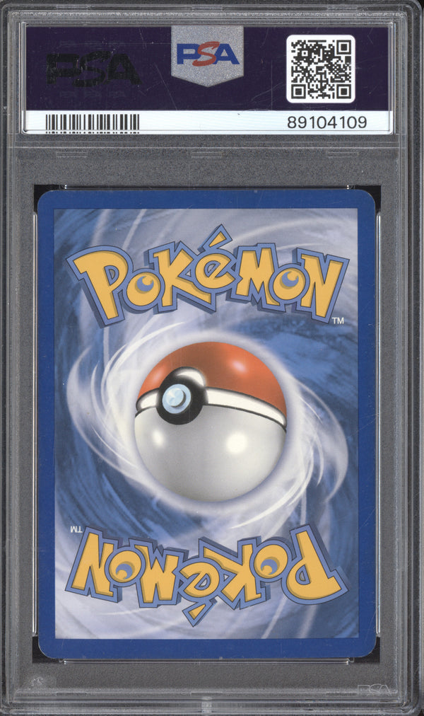 Shelgon 2012 Pokemon Black & White 7/20 Crosshatch Championship Staff PSA 8