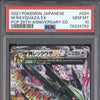 M Rayquaza EX 2021 Pokemon 27th Anniversary Promo Pack 24/25 Promo PSA 10