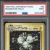 Magneton 1997 Pokemon Fossil 82 Holo PSA 9