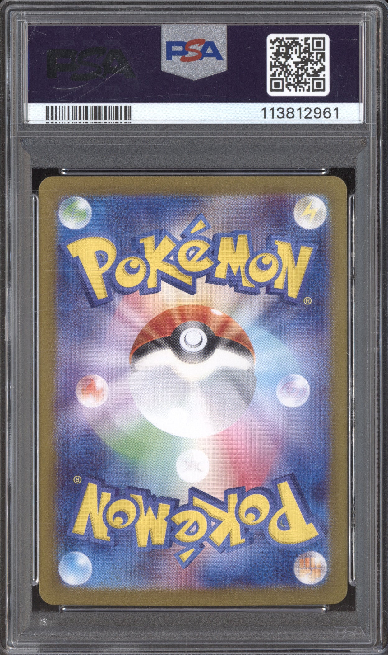 2025 Pokemon JP Battle Partners sv9 112/100 Hop's Wooloo Art Rare PSA 10