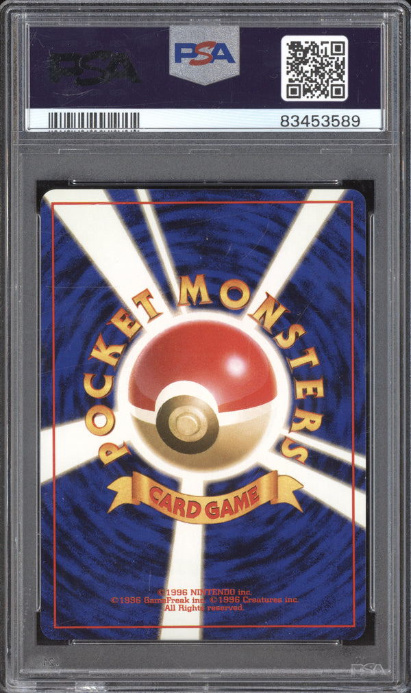 Magneton 1997 Pokemon Fossil 82 Holo PSA 9