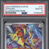 Zeraora 2024 Pokemon Stellar Crown 151/142 Illustration Rare PSA 10