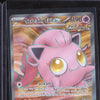 Scream Tail ex 2024 Pokemon Twilight Masquerade 197/167 Ultra Rare