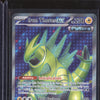 Iron Thorns ex 2024 Pokemon Twilight Masquerade 196/167 Ultra Rare