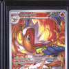 Infernape 2024 Pokemon Twilight Masquerade 173/167 Illustration Rare