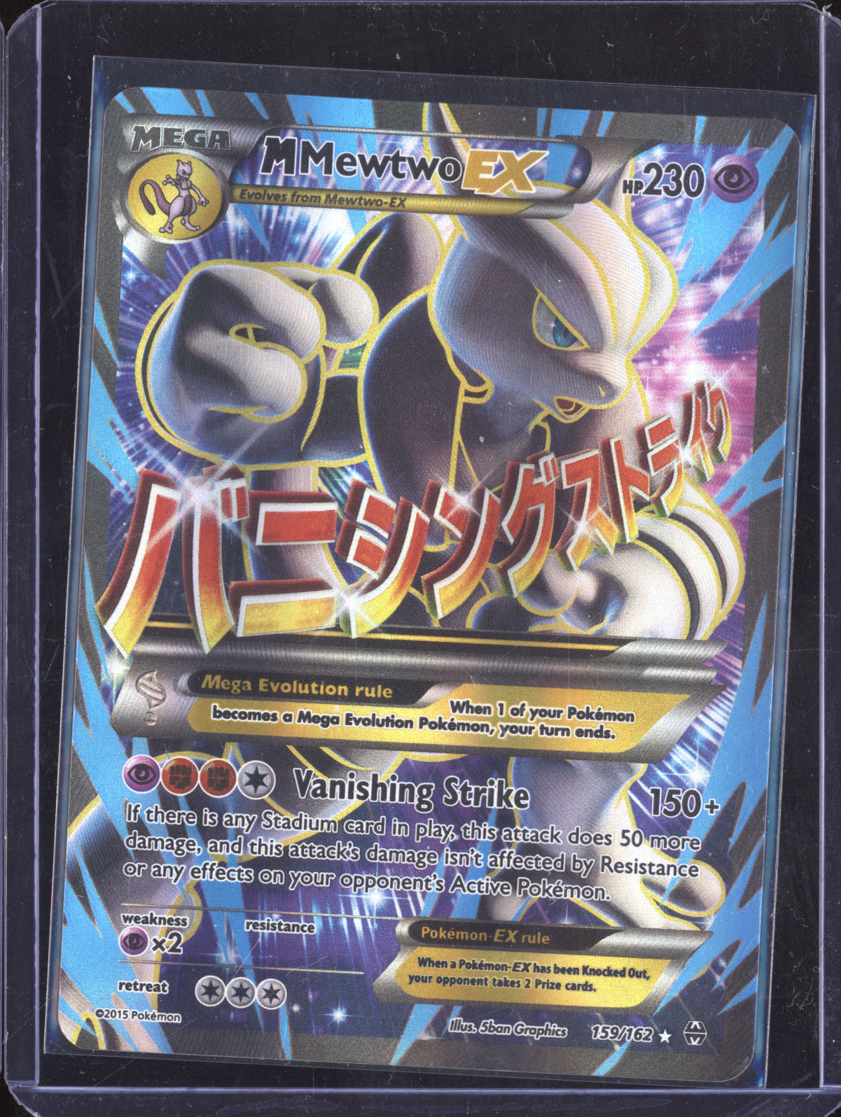 M Mewtwo EX 2015 Pokemon BREAKthrough 159/162 Mega Full Art