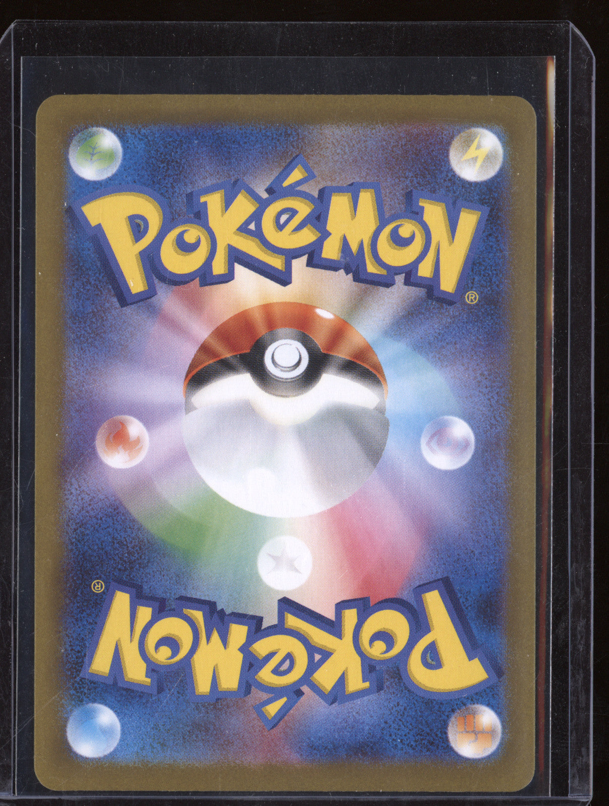 Pikachu ex  Pokemon Super Electric Breaker JPN 132/106 Special Art Rare