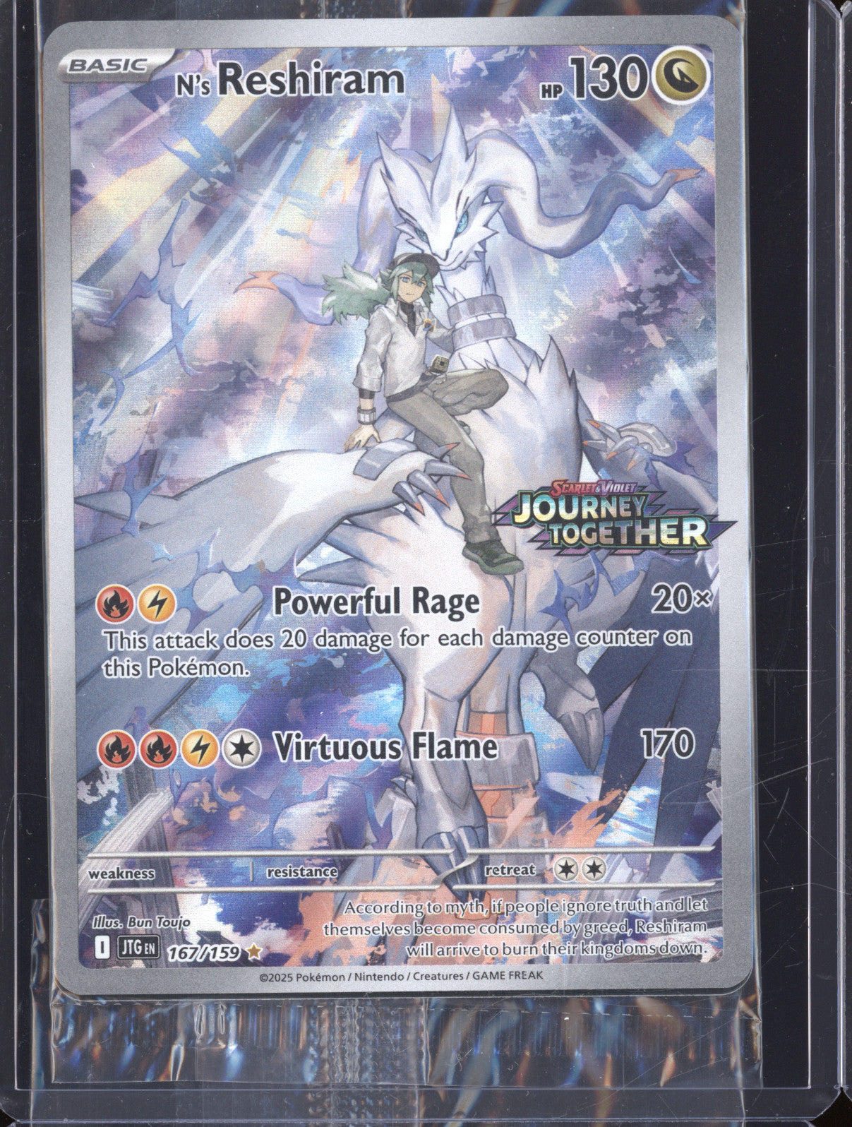 2025 Pokemon Journey Together 167/159 N's Reshiram Journey Together Stamped