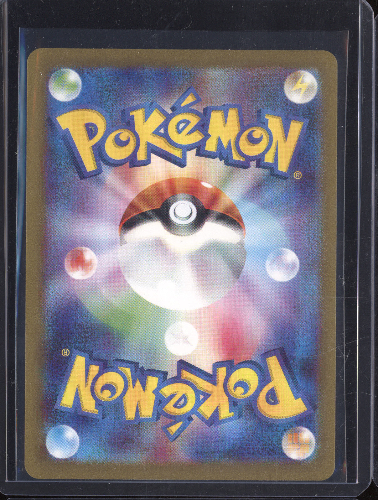 Wartorle 2023 Pokemon 151 JPN sv2a 171/165 Art Rare