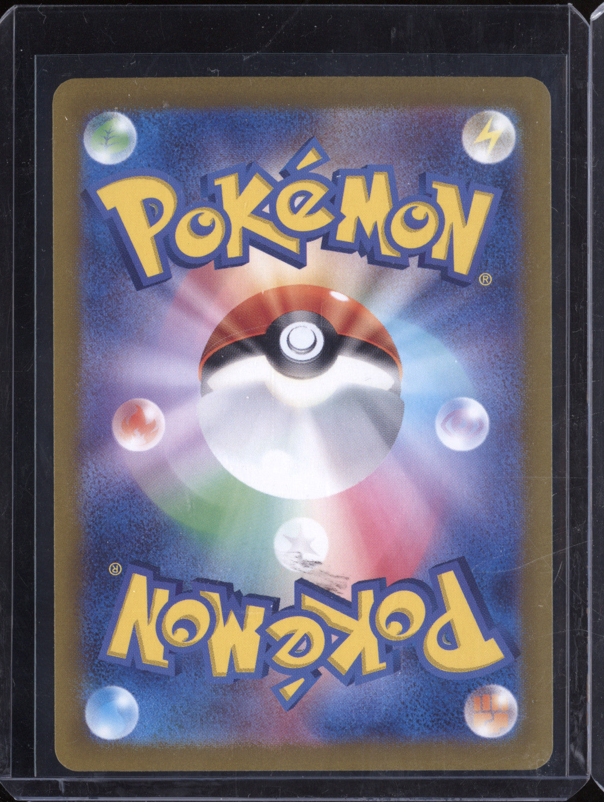 Squawkabilly ex 2023 Pokemon Snow Hazard JPN 094/071 Special Art Rare