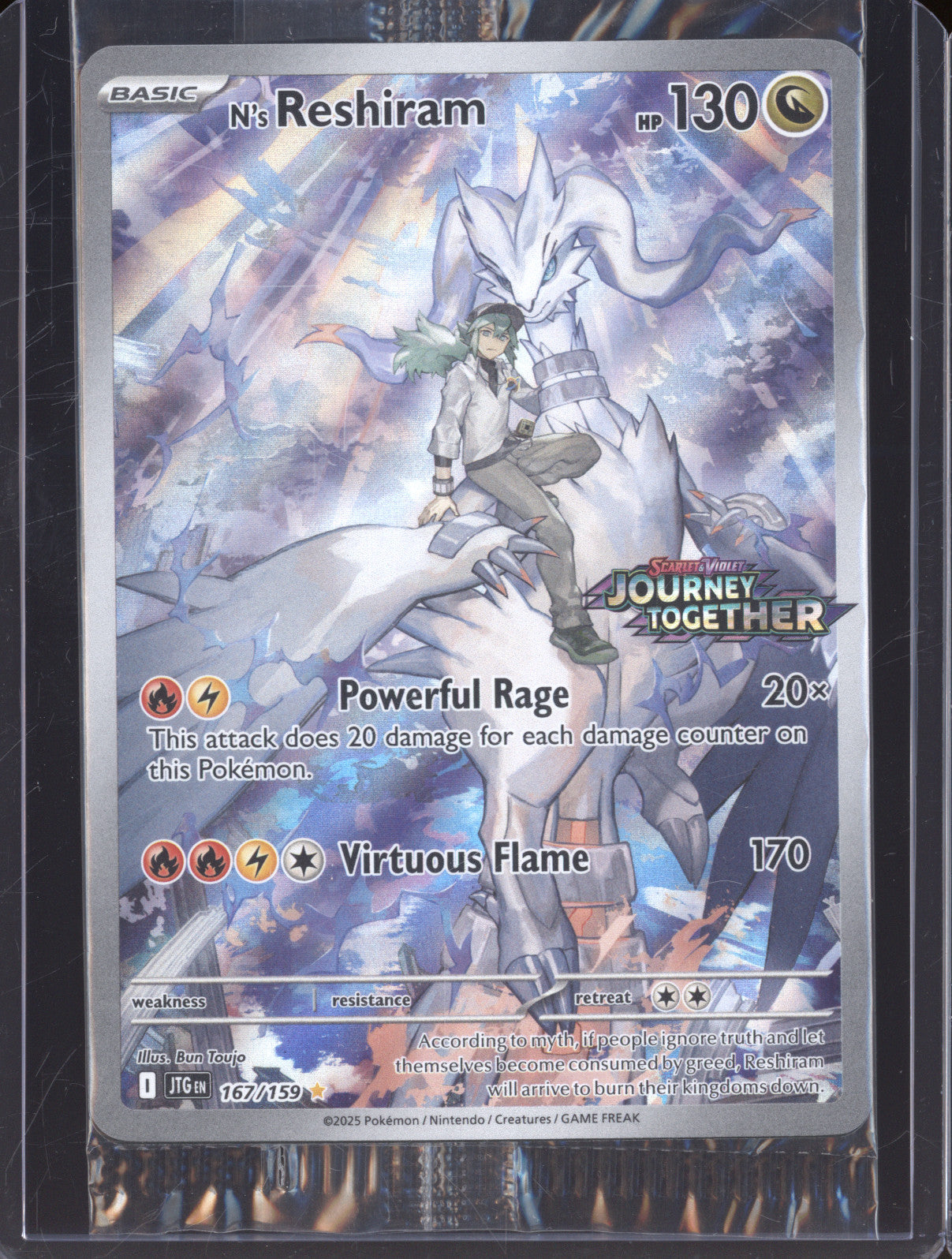 2025 Pokemon Journey Together 167/159 N's Reshiram Journey Together Stamped