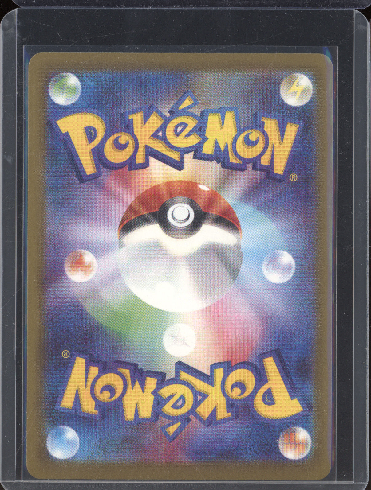 Mega Lucario ex JP 2025 Pokemon m2a 228/193 Mega Dream Ex Mega Attack Rare