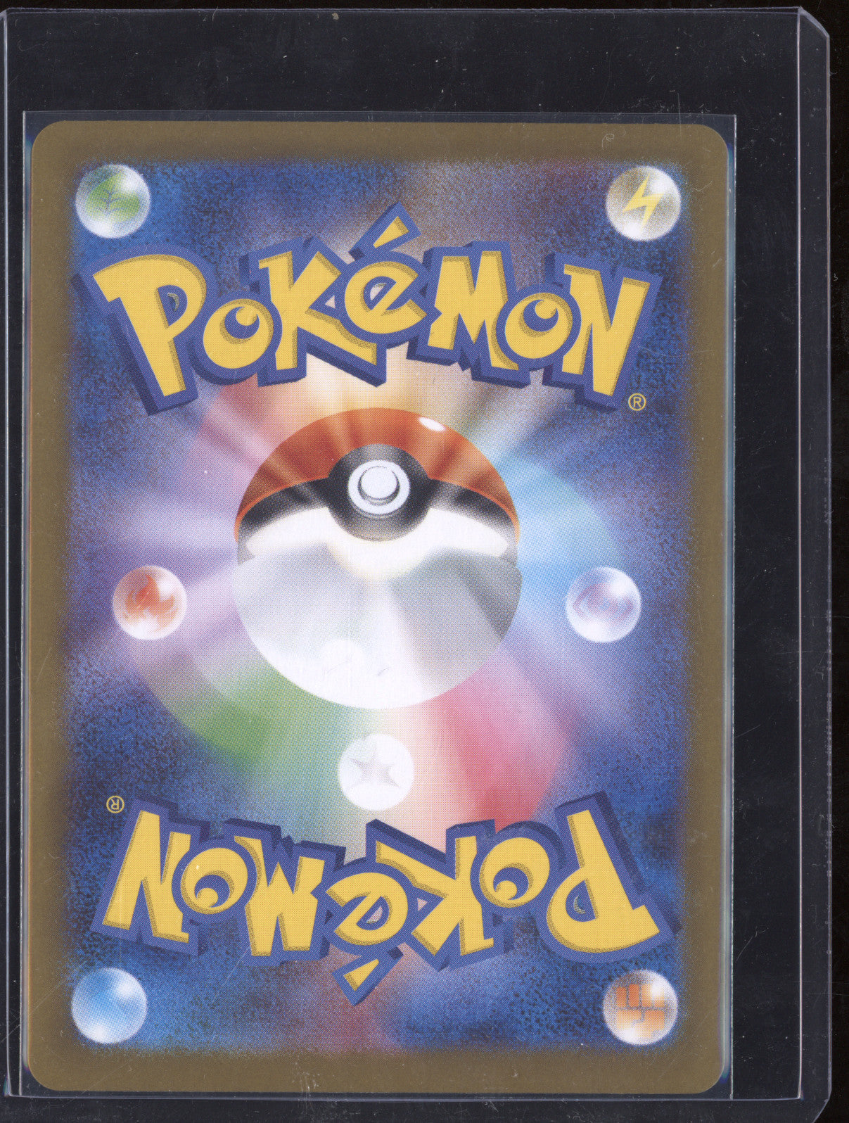 2025 Pokemon Mega Brave 065/063 Ivysaur Mega Brave Art Rare