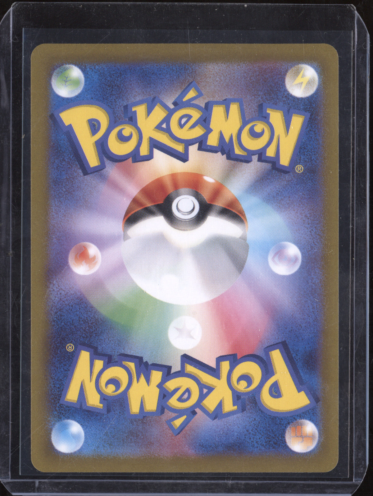 Squirtle 2023 Pokemon 151 JPN 170/165 Art Rare
