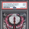 Moltres V 2021 Pokemon Peerless Fighters 78/70 Secret Rare PSA 9