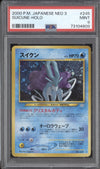 Suincune 2000 Pokemon Awakening Legends 21/57 Holo PSA 9