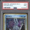 Suincune 2000 Pokemon Awakening Legends 21/57 Holo PSA 9