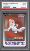 Machop 1997 Nintendo Carddass 66 PSA 8