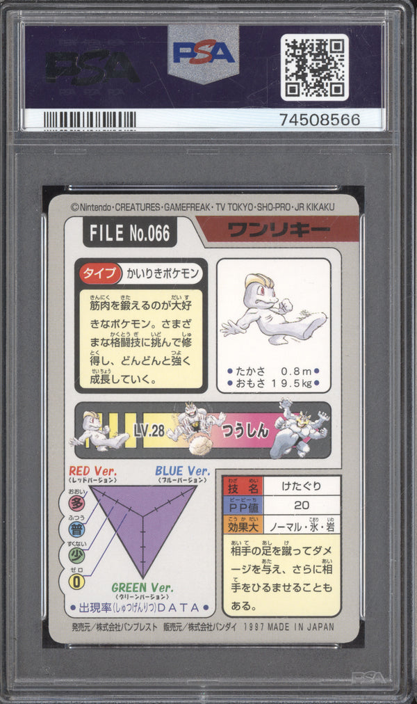 Machop 1997 Nintendo Carddass 66 PSA 8