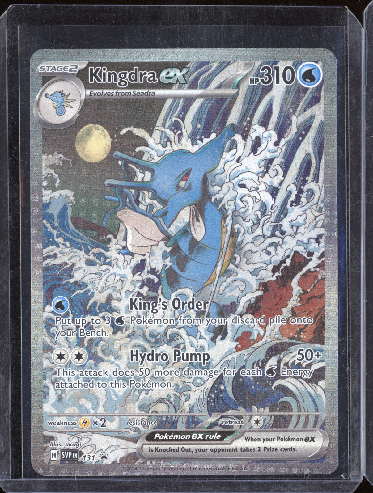 2024 Pokemon Scarlet & Violet Promo SVP 131 Kingdra ex Special Illustration