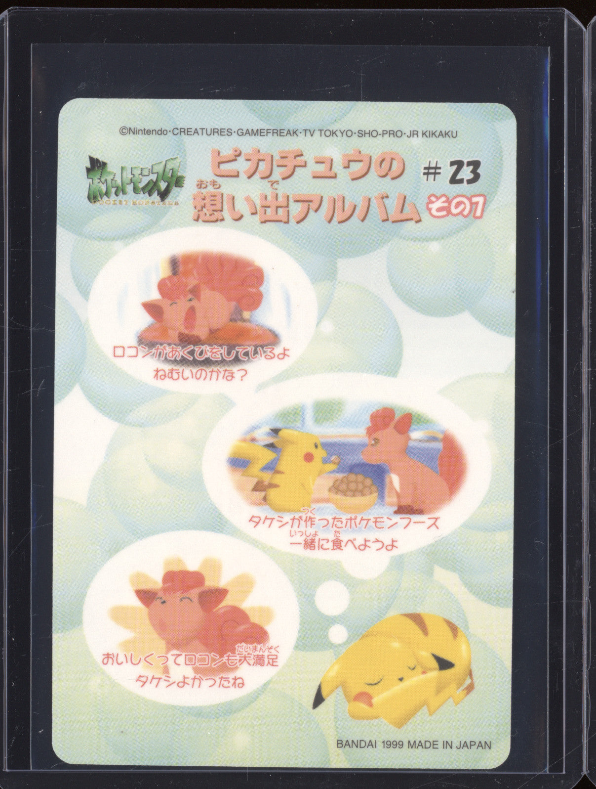 1999 Pokemon Pikachu-Vulpix #23 Bandai Sealdass Fancy Graffiti Vintage Series 2