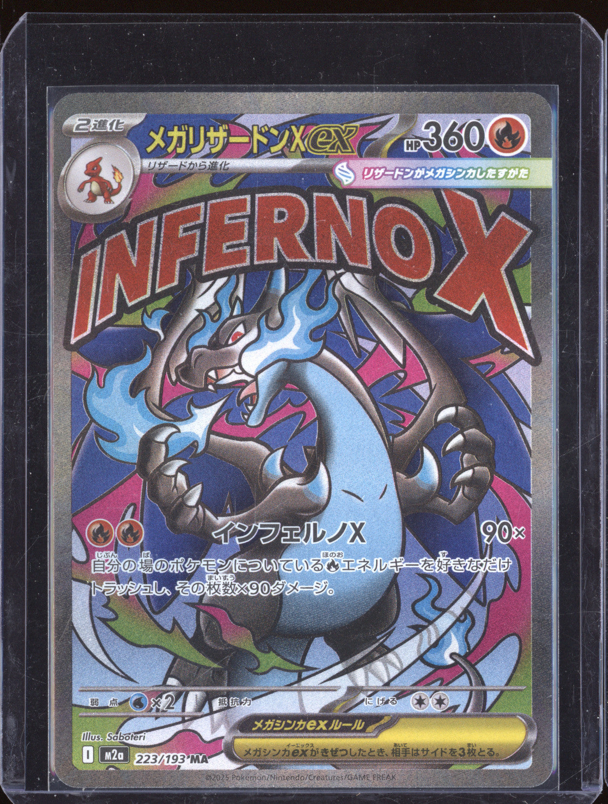 Mega Charizard X Ex JP 2025 Pokemon m2a 232/193 Mega Dream Ex Mega Attack Rare