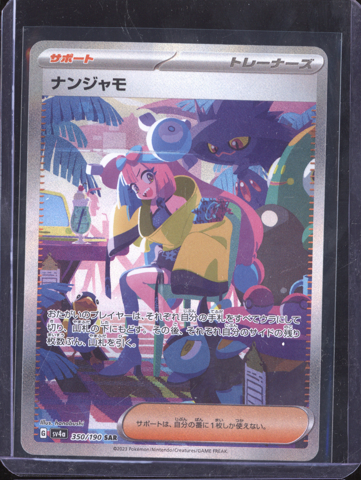 Iono 2023 Pokemon Shiny Treasure ex 350/190 Special Art Rare