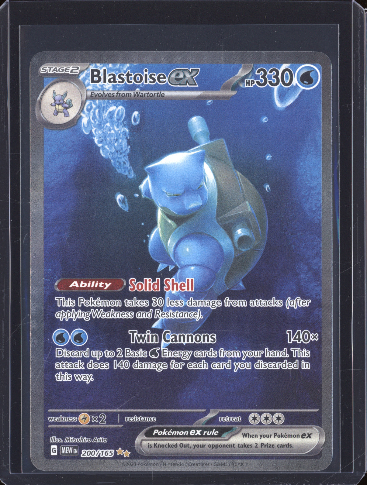 Blastoise Ex 2023 Pokemon 151 MEW 200/165 Special Illustration Rare
