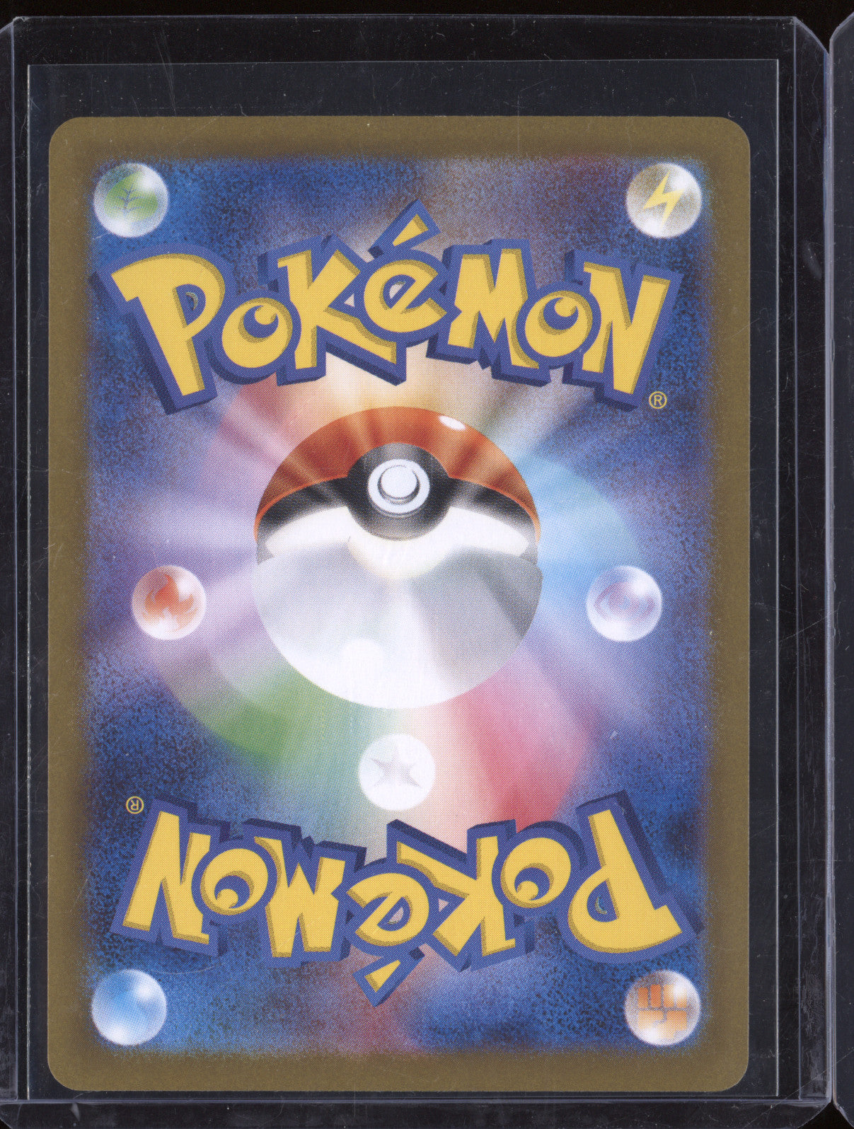 2024 Pokemon Super Electric Breaker 132 Pikachu ex SAR