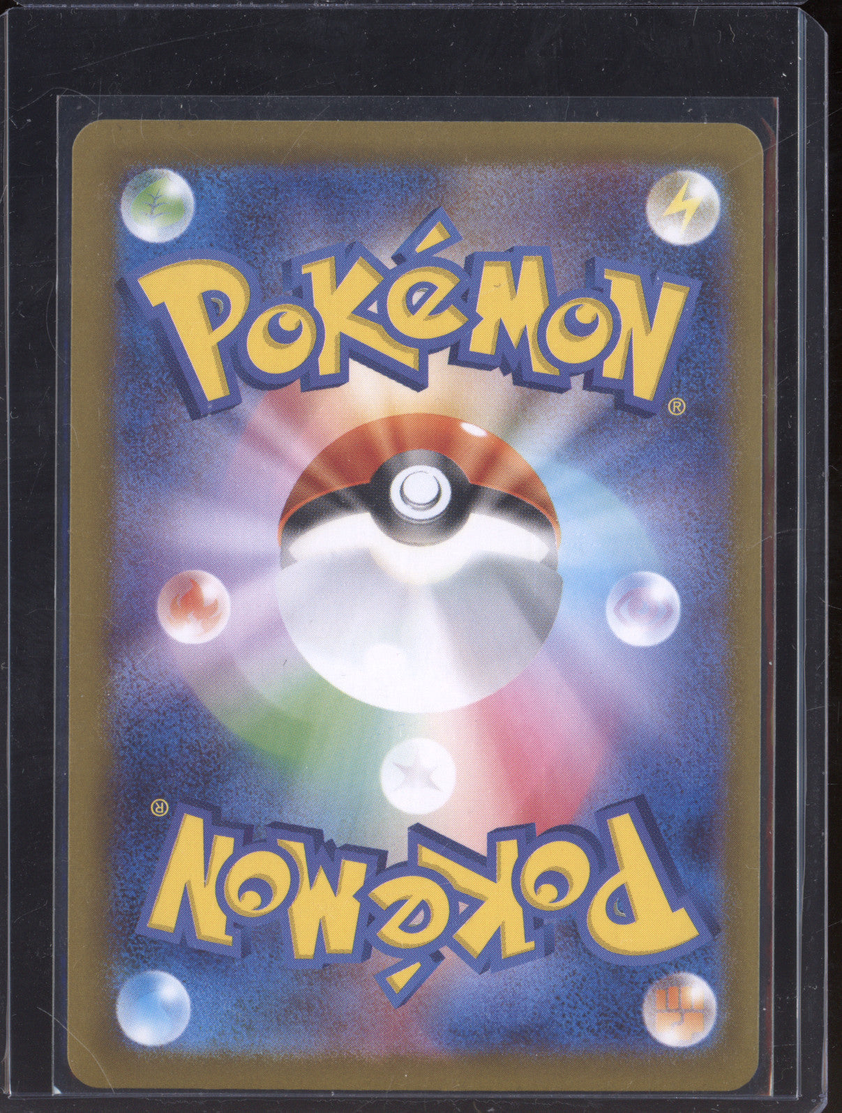 2025 Pokemon M1L 076/063 Mega Venusaur ex Super Rare