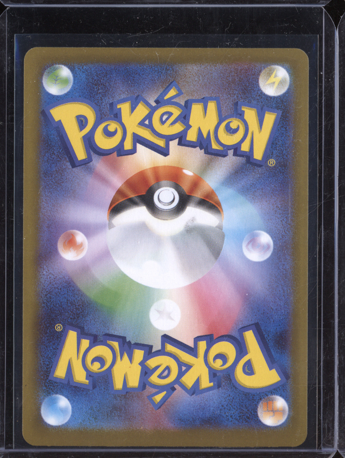 Ceruledge ex 2024 Pokemon Terastal Festival ex JPN 203/187 Special Art Rare