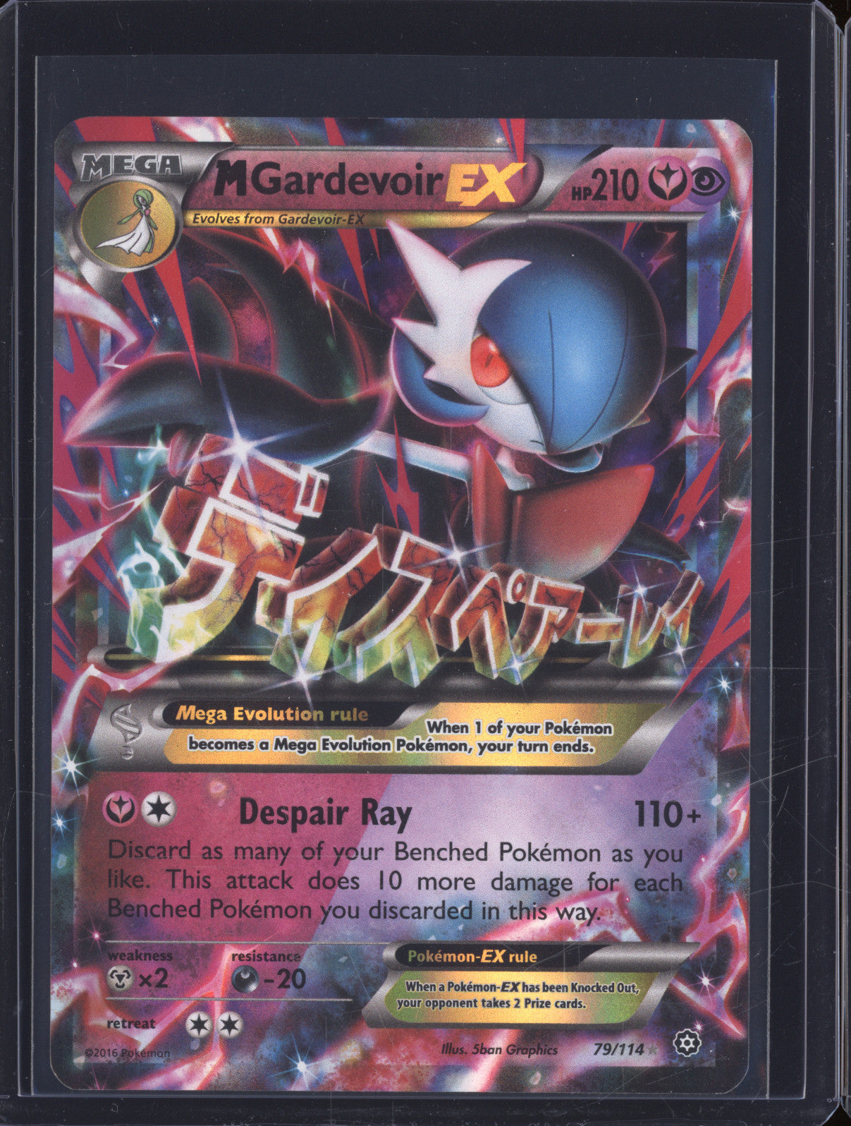 2016 Pokemon Steam Siege M Gardevoir Ex 79/114 Ultra Rare