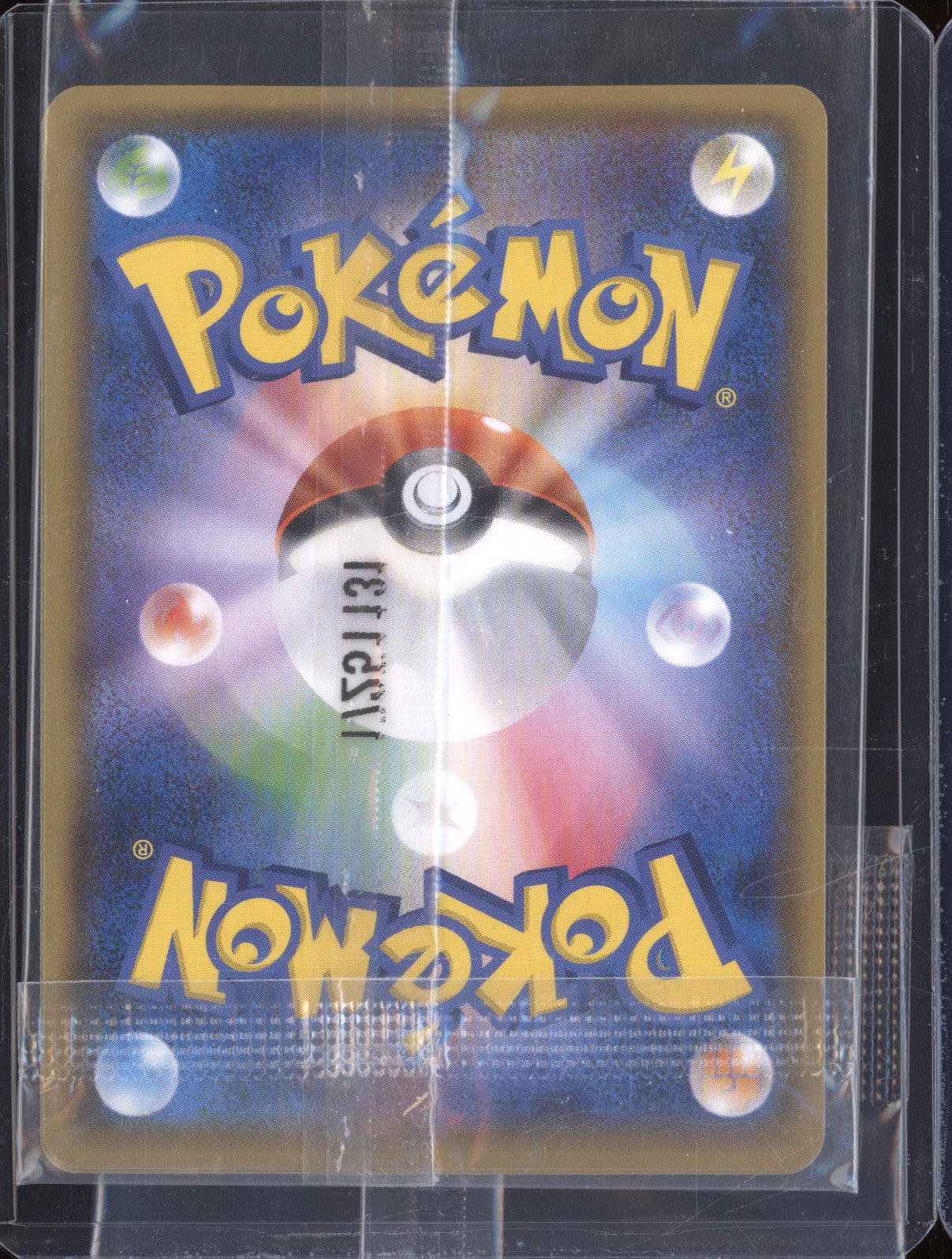 2017 Pokemon JP Vulpix 146/SM-P Alolan Vulpix 147/SM-P Promo Holo Sealed