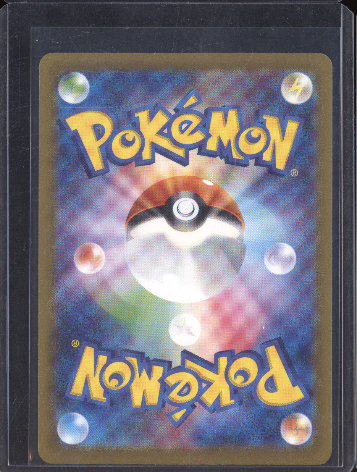 Bulbasaur 2023 Pokemon 151 JPN sv2a 166/165 Art Rare