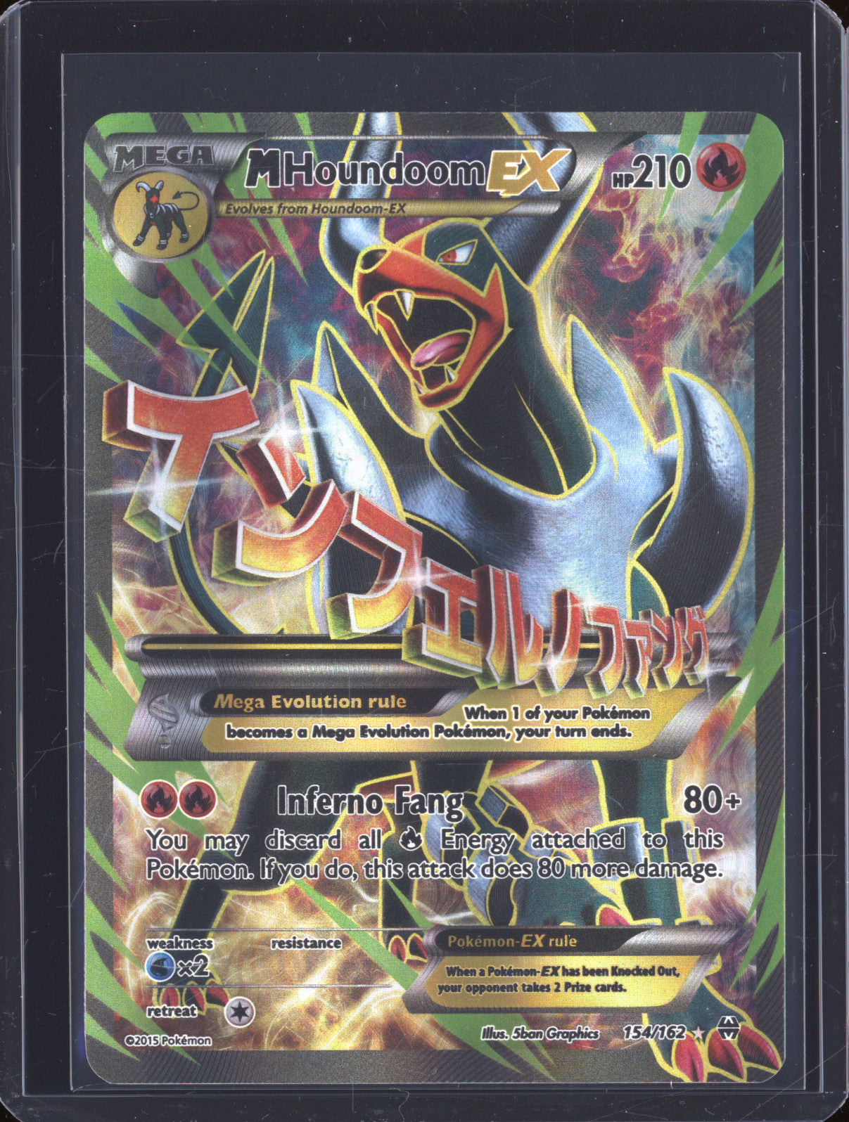 M Houndoom Ex 2015 Pokemon Breakthrough 154/162 Ultra Rare