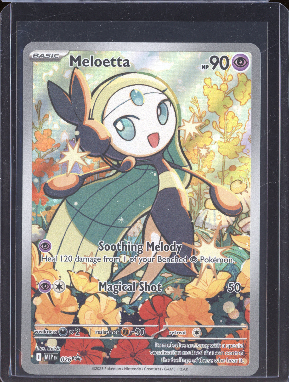 2025 ポケモンカード マシャドー ART RARE 2025 Pokemon Japanese M1l-mega Brave 069 Marshadow Art Rare PSA 10
