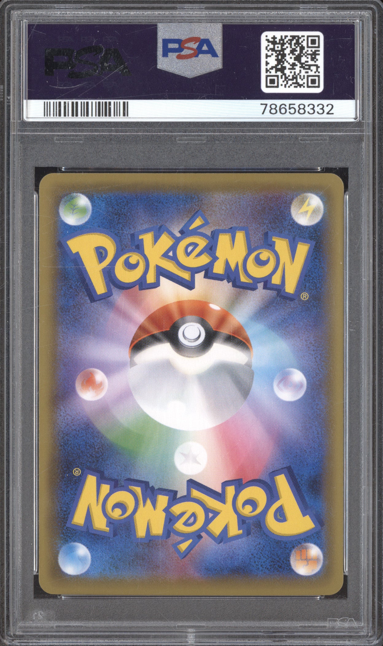 2021 Pokemon JP Eevee Heroes 189/S-P Espeon VMAX Full Art PSA 10