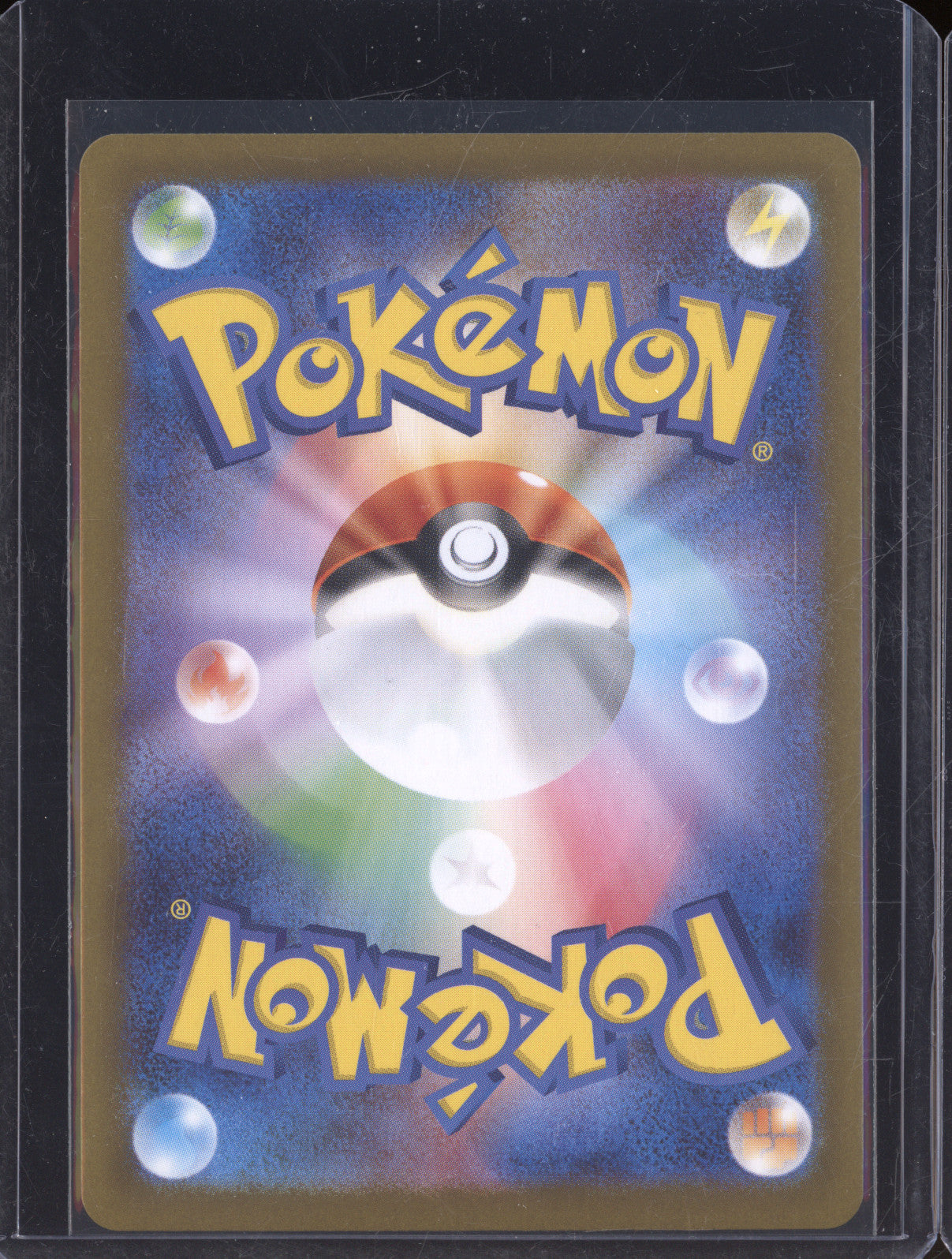 2025 Pokemon Inferno X 085/080 Piplup Art Rare