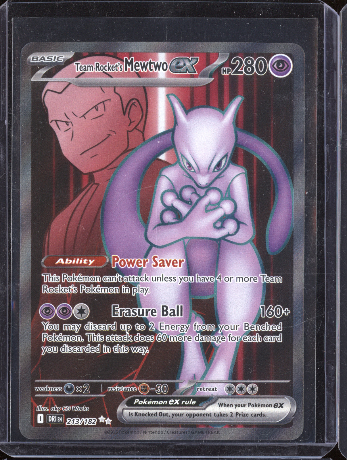 2025 ポケモンカード シルヴァディex #212 MINT シルヴァディGX | ポケモンカードゲーム公式ホームページ