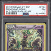 Trevenant 2015 Pokemon XY Promos XY94 BREAKpoint Prerelease Staff PSA 7