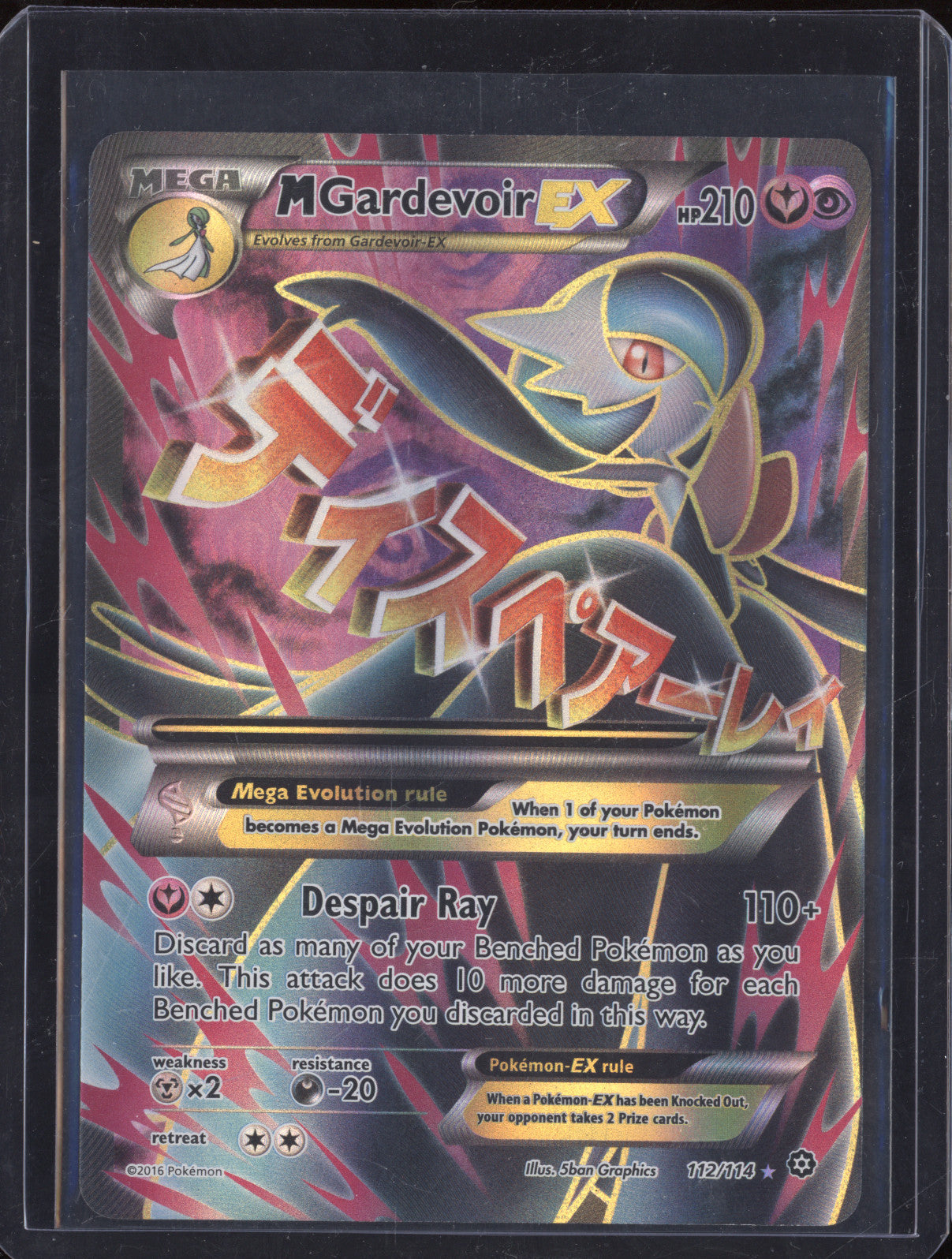 2016 Pokemon Steam Siege 112/114 Mega Gardevoir EX Full Art