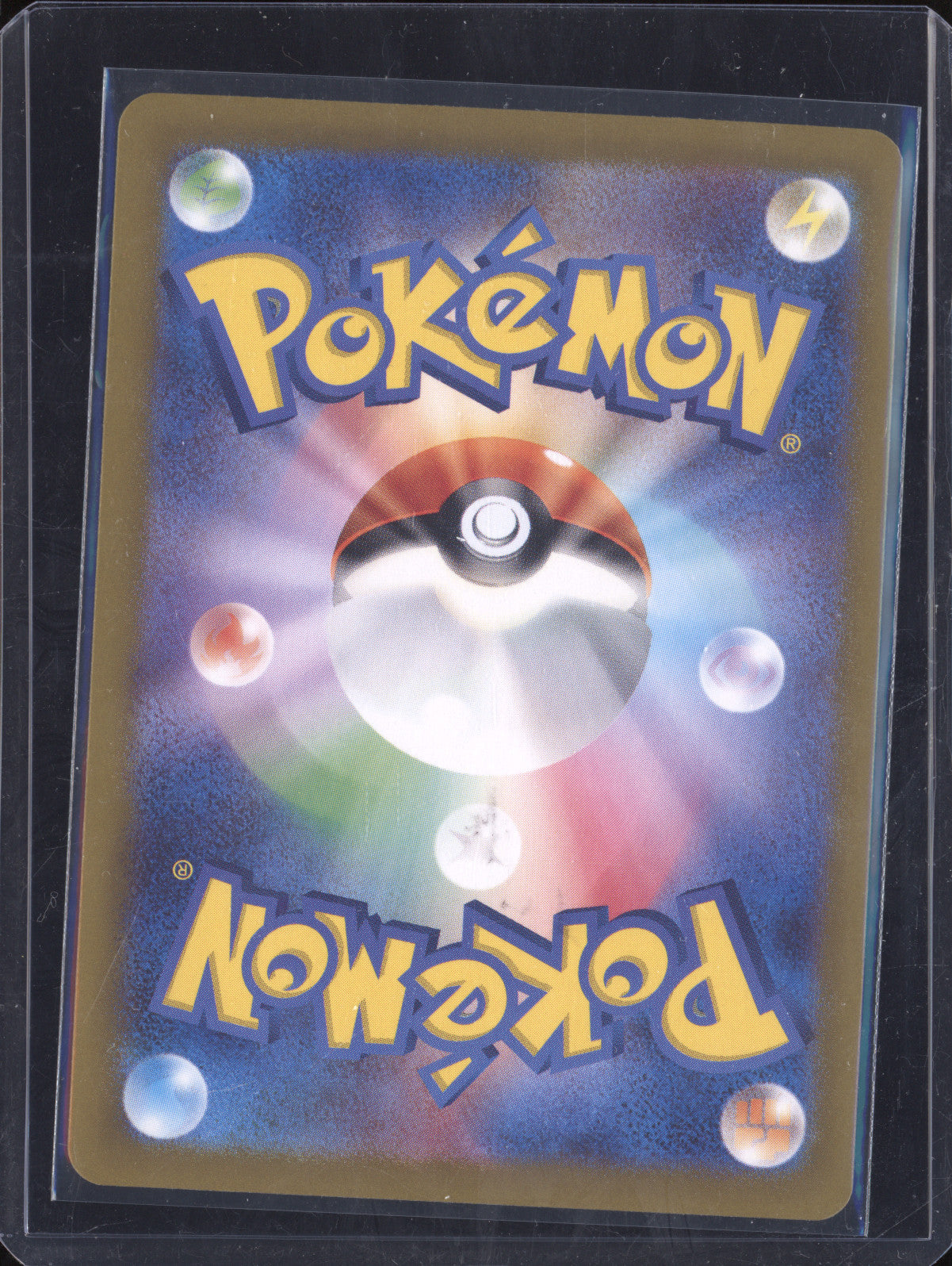 Candice 2022 Pokemon Paradigm Trigger JPN 113/098 Super Rare