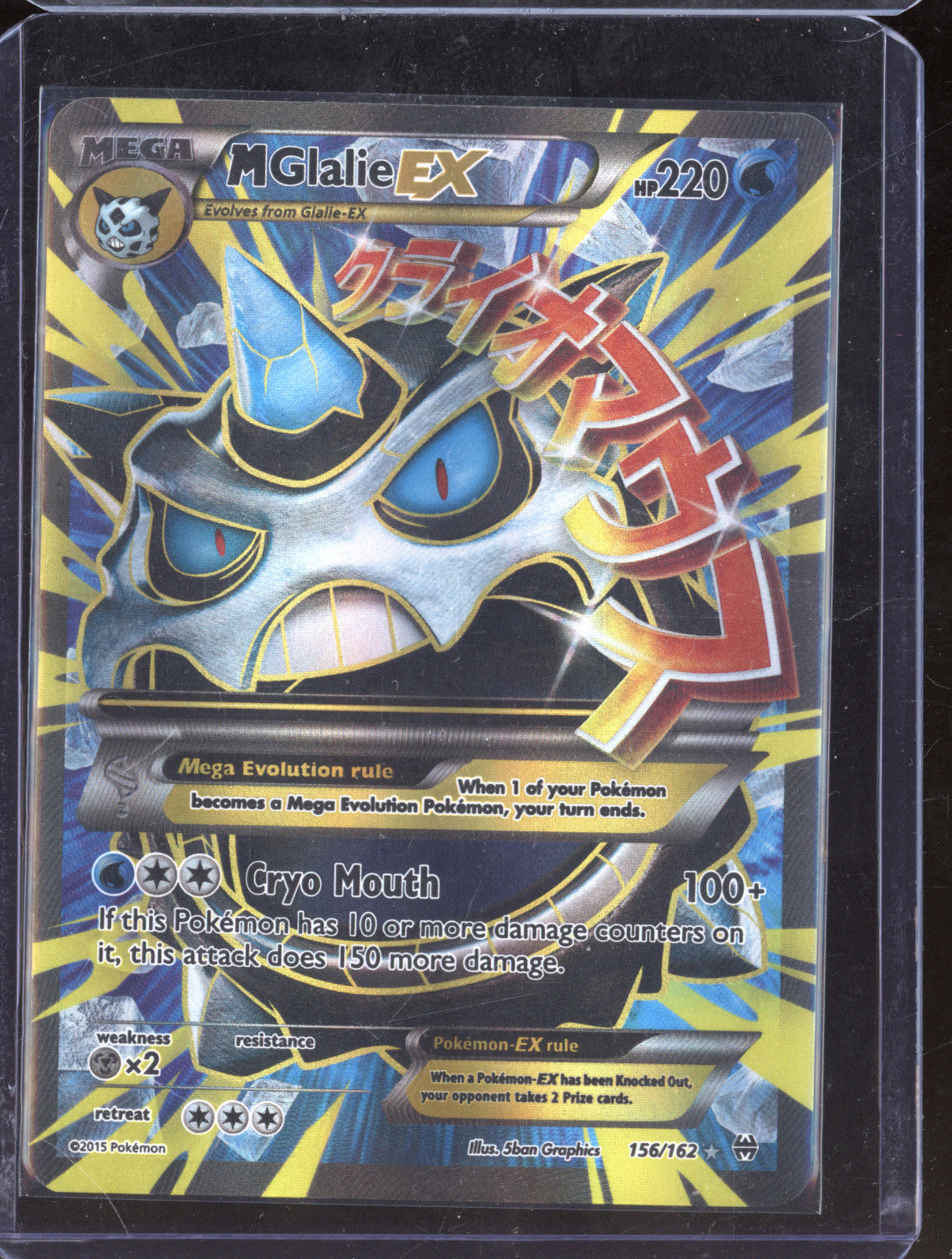2015 Pokemon Breakthrough 156/162 M Glalie EX Full Art