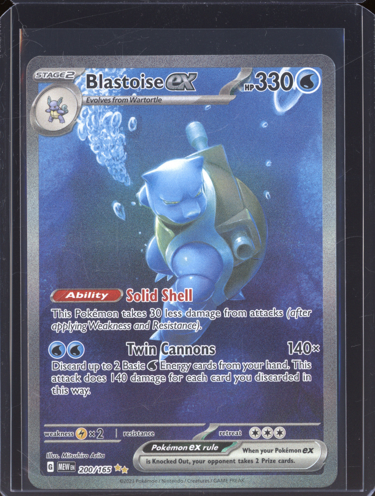 Blastoise EX 2023 Pokemon 151 MEW 200/165 Special Illustration Rare