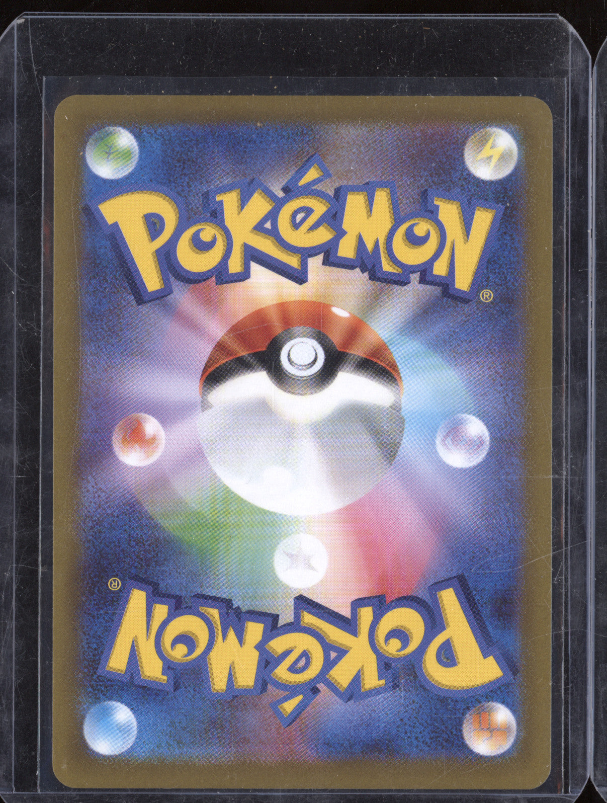 Arceus V 2021 Pokemon Star Birth s9 112/100 Secret Rare