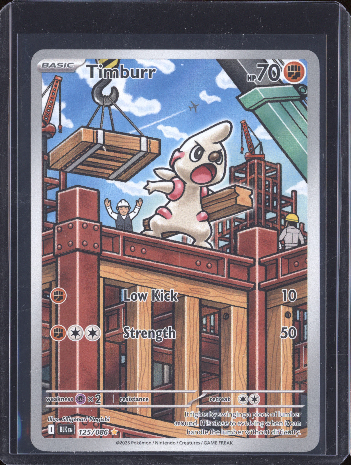 Timburr 2025 Pokemon Black Bolt 125/086 Illustration Rare