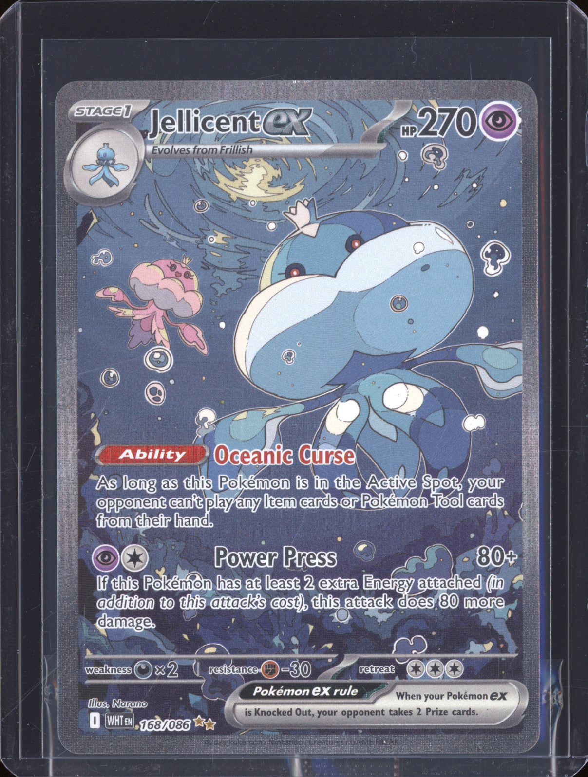 Jellicent Ex  Pokemon White Flare WHT 168/086 Special Illustration Rare