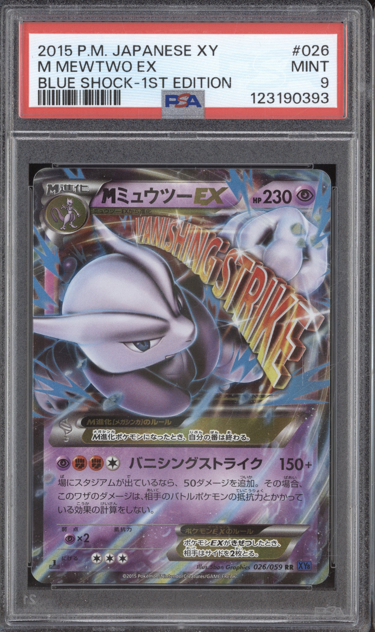 2015 Pokemon JP XY 026/059 M Mewtwo EX Blue Shock 1st Edition PSA 9