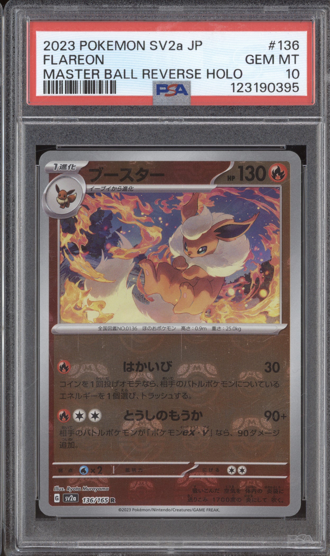 2023 Pokemon JP sv2a 151 136/165 Flaron Master Ball Reverse Holo PSA 10