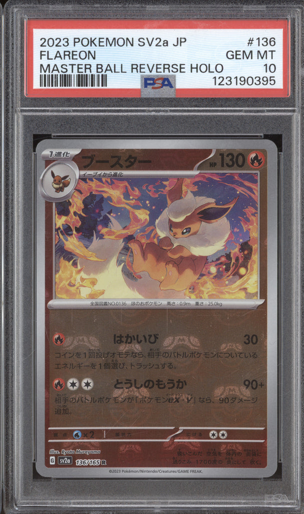 2023 Pokemon JP sv2a 151 136/165 Flaron Master Ball Reverse Holo PSA 1
